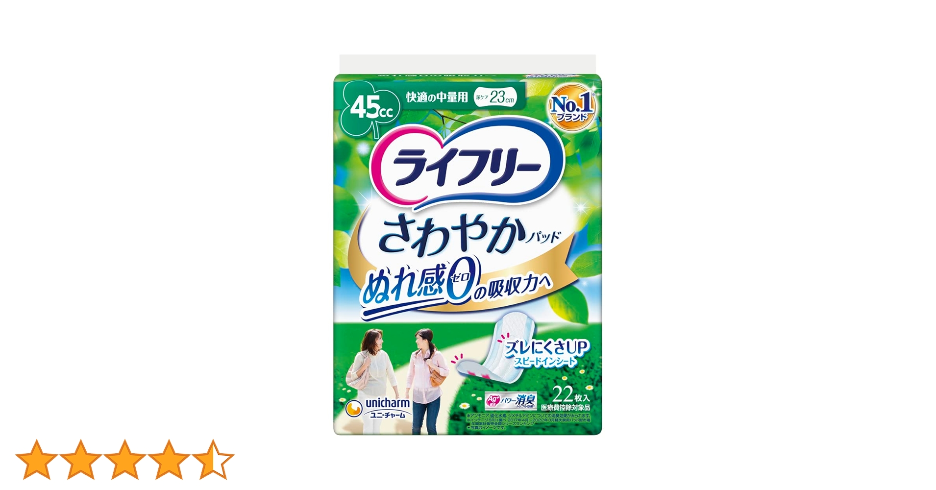 Amazon.co.jp: ライフリー ユニ・チャーム さわやかパッド 女性